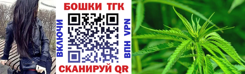 Купить закладку Барабинск Кокаин АМФ Гашиш Alpha-PVP МАРИХУАНА Мефедрон