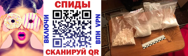 АМФ 97%  наркота  Барабинск 