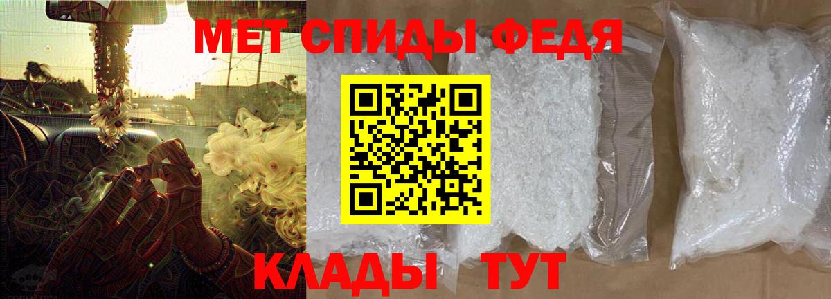 АМФЕТАМИН 97%  Барабинск 