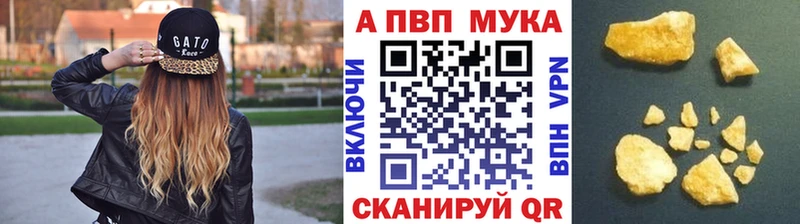 закладка  Барабинск  A PVP мука 