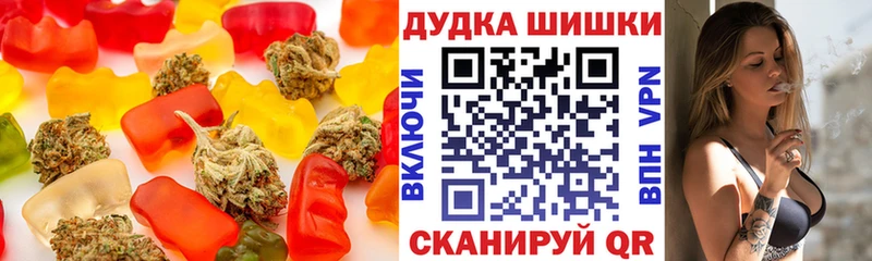 Canna-Cookies конопля Барабинск