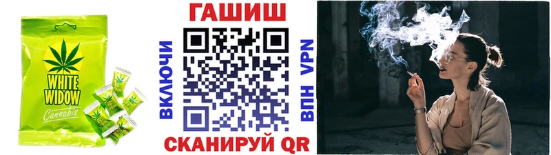 Печенье с ТГК конопля  кракен tor  Барабинск 
