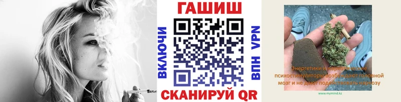 MEGA Барабинск ГАШ VHQ