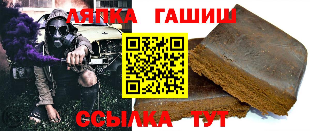 Гашиш Ice-O-Lator Барабинск