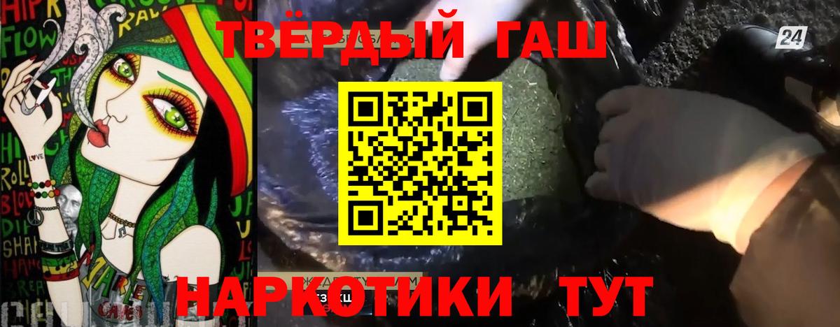 COCAIN  Барабинск  Конопля  Ляпка  Вход с VPN  МЕФ  25-NBOMe  Круглые  Конопля  Кетамин 