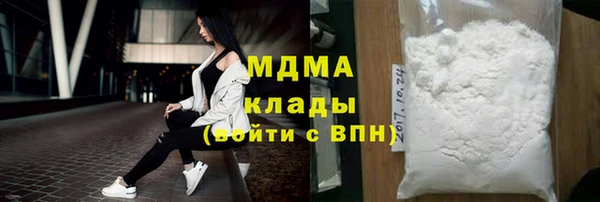 mdpv Нея