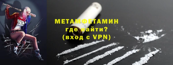 винт Нефтекумск