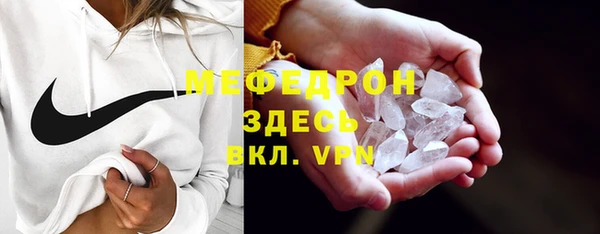 mdpv Нея