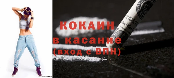 винт Нефтекумск