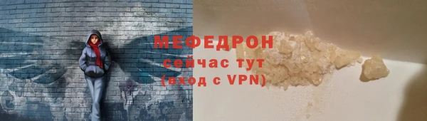 мдпв Нефтегорск