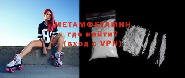 мефедрон VHQ Горно-Алтайск