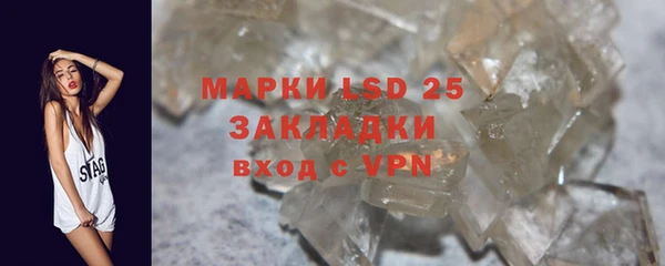 винт Нефтекумск