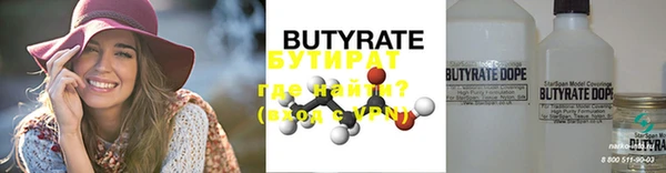 винт Нефтекумск