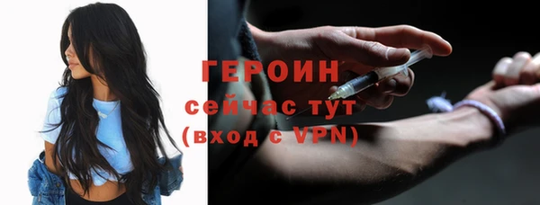 винт Нефтекумск
