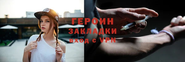mdpv Нея