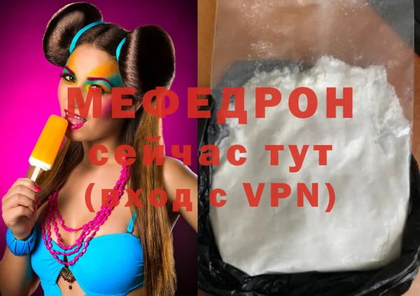 винт Нефтекумск