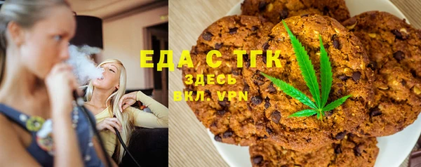 винт Нефтекумск