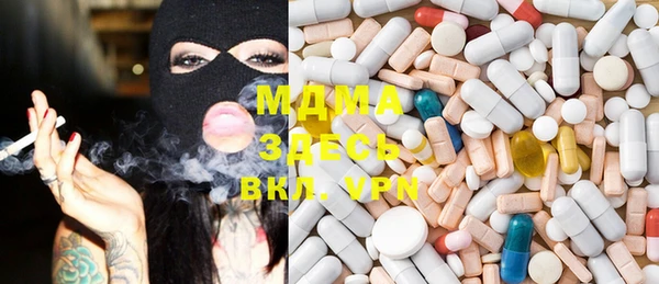 mdpv Нея