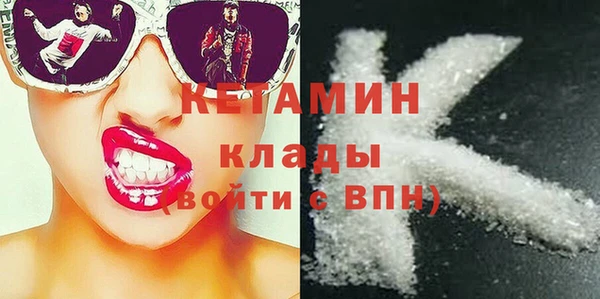 винт Нефтекумск