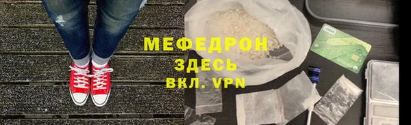 винт Нефтекумск