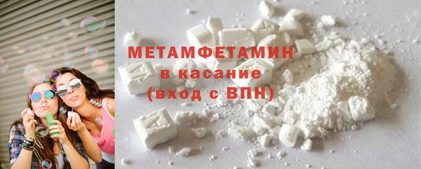 винт Нефтекумск