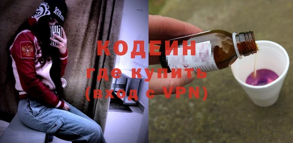 винт Нефтекумск