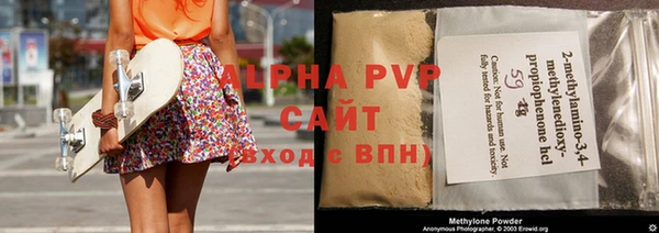 винт Нефтекумск