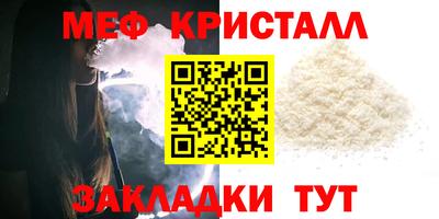 круглые Апшеронск