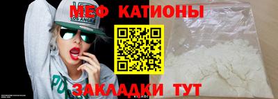COCAINE Будённовск