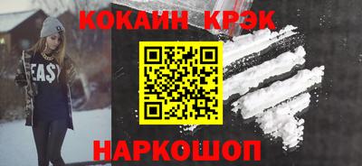 меф Бугуруслан