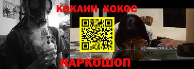 круглые Апшеронск