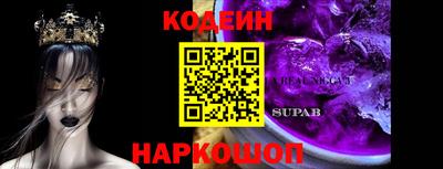 кокаин перу Абинск