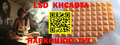 круглые Апшеронск