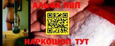 а пвп мука Бузулук