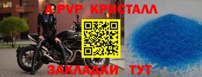 а пвп мука Бузулук