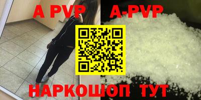 MESCALINE Абакан