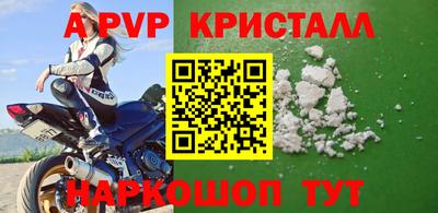 меф Бугуруслан