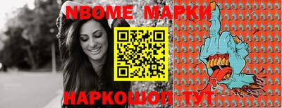 круглые Апшеронск