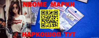 круглые Апшеронск