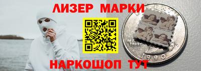 круглые Апшеронск