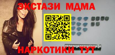 меф Бугуруслан