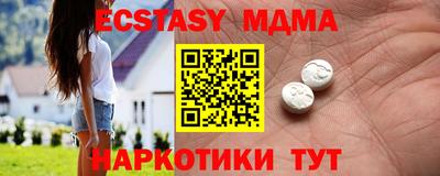 а пвп мука Бузулук