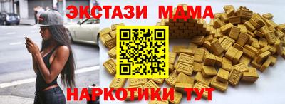сатива Азнакаево