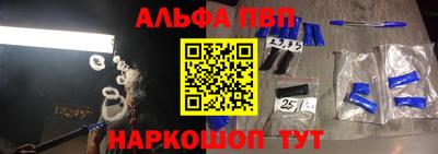 меф Бугуруслан