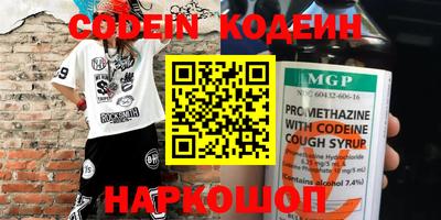 COCAINE Будённовск
