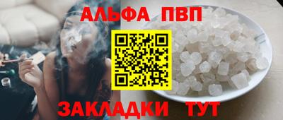 а пвп мука Бузулук