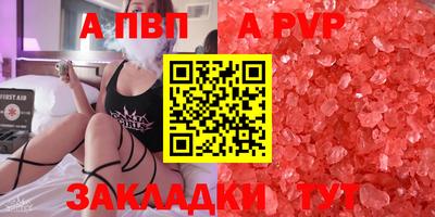 СК Апрелевка