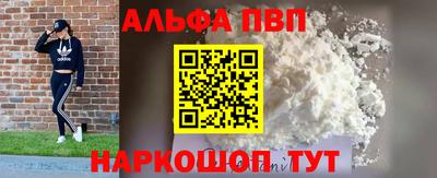 круглые Апшеронск