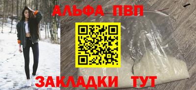 скорость mdpv Аргун