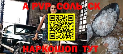 скорость mdpv Аргун